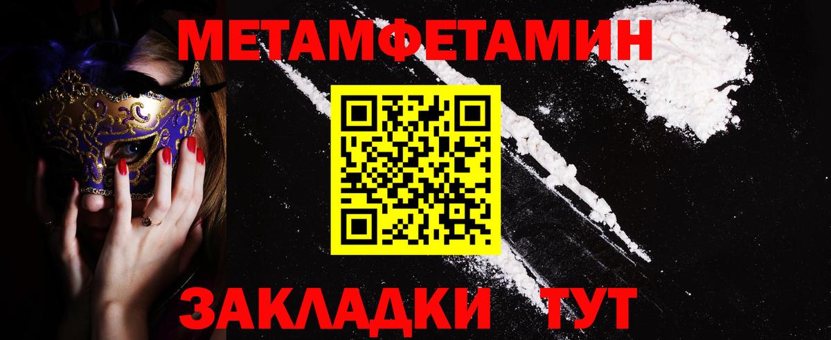 МАРИХУАНА  КОКАИН  Меф кристаллы  Нальчик  Вход с VPN  МАРИХУАНА 