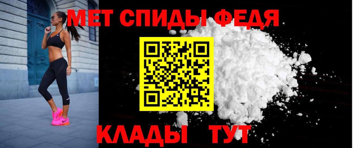 Amphetamine 97%  Амфетамин  Нальчик  Вход с VPN 