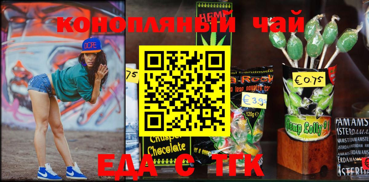 Alpha-PVP СОЛЬ   ГЕРОИН  Гашиш  Нальчик  Конопля  Меф МЯУ МЯУ   ГАШ 