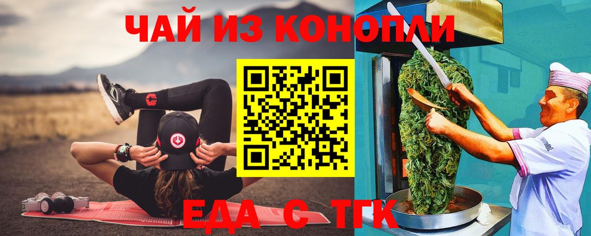 Печенье с ТГК марихуана Нальчик