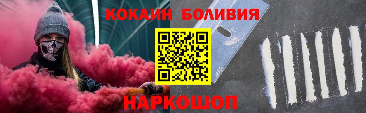 Cocaine Fish Scale  Нальчик  Cocaine  COCAIN FishScale 