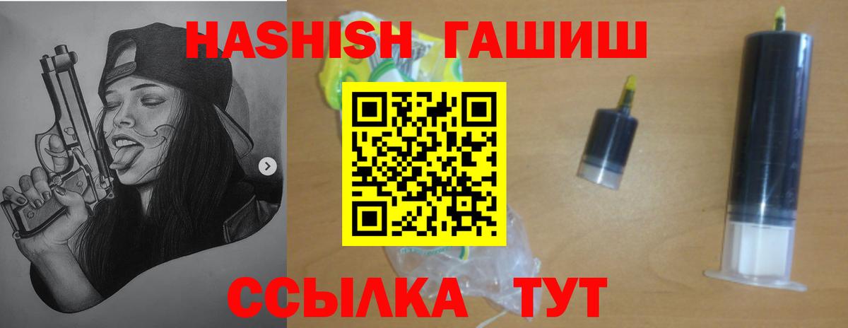 Гашиш Изолятор  Вход с VPN  ГАШИШ убойный  Нальчик 