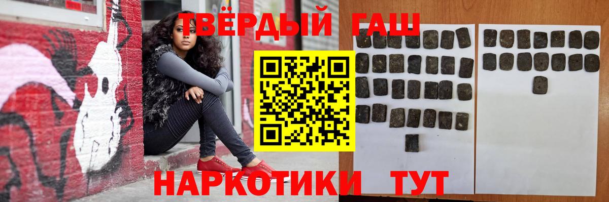 ГАШ 40% ТГК Нальчик