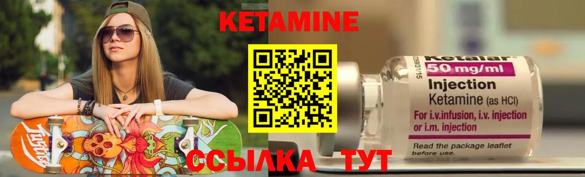блэк спрут   Нальчик  КЕТАМИН ketamine 