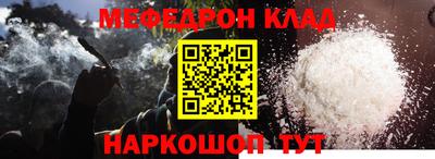 тгк Тулун