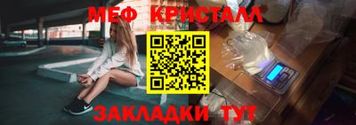 ALPHA PVP Апрелевка