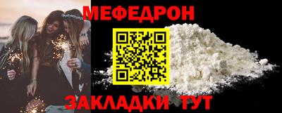 тгк Тулун