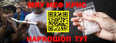 прущая мука Тула
