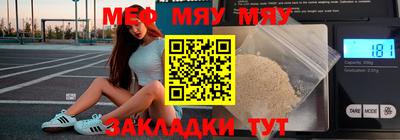 марки nbome Апшеронск