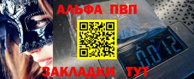 марки nbome Апшеронск