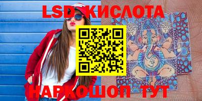 экстази Аргун