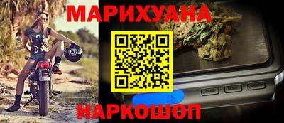 марки nbome Апшеронск