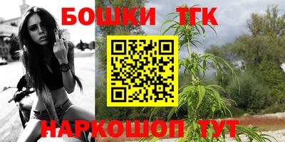 марки nbome Апшеронск