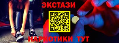 тгк Тулун