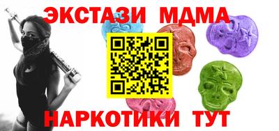 экстази Аргун