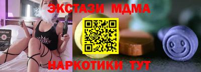 экстази Аргун