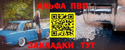2c-b Туймазы