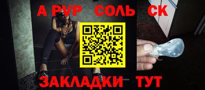 прущая мука Тула