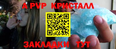 тгк Тулун