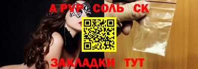 марки nbome Апшеронск