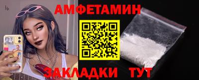 марки nbome Апшеронск