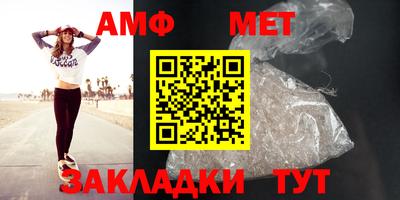 тгк Тулун