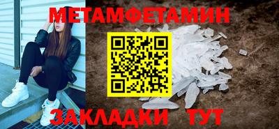 прущая мука Тула