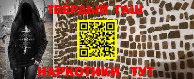 марки nbome Апшеронск