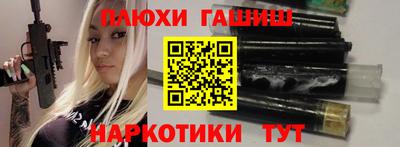 прущая мука Тула