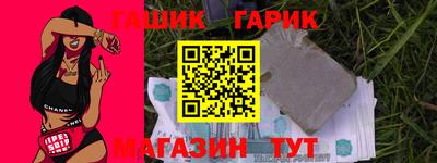 марки nbome Апшеронск