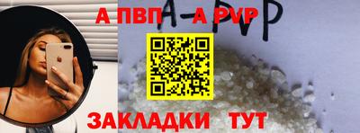 тгк Тулун