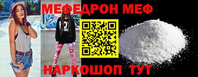 тгк Тулун