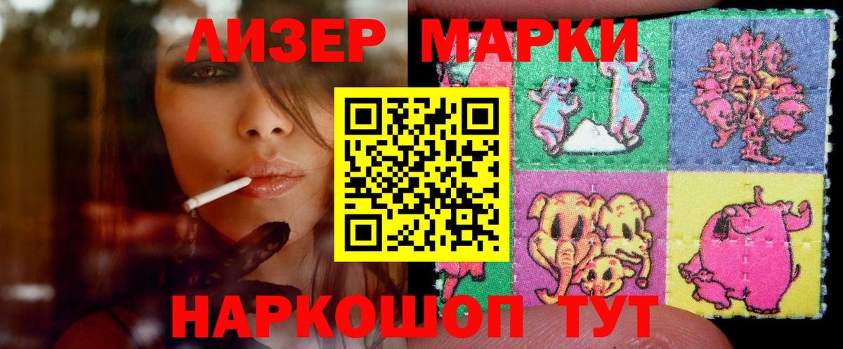 LSD-25 экстази кислота  Лсд 25 экстази ecstasy  Вход с VPN  Нальчик 