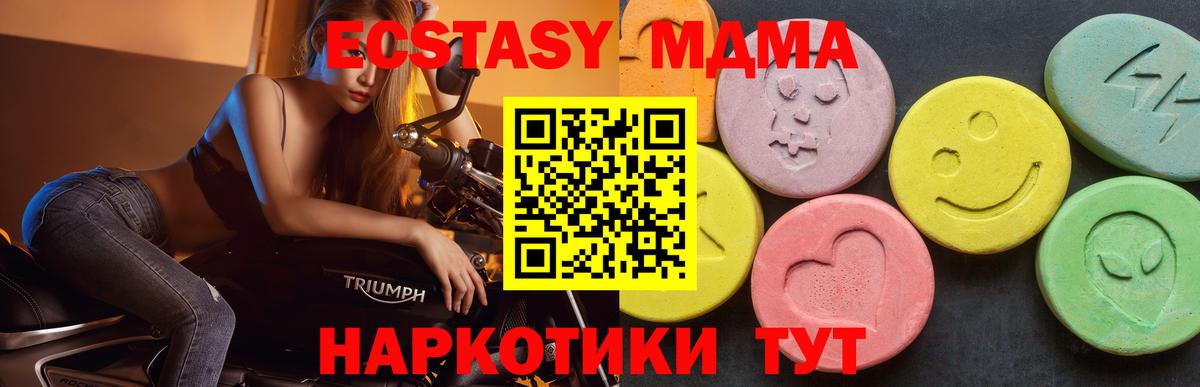 MDMA VHQ Нальчик