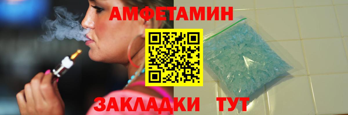 МЕТАМФЕТАМИН мет  Первитин  Нальчик  Вход с VPN 