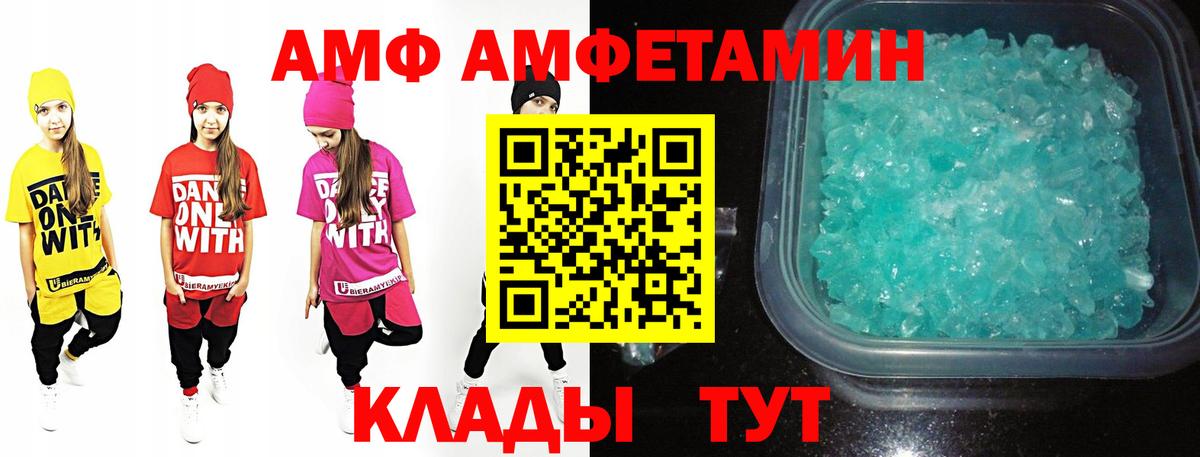 Метамфетамин кристалл Нальчик