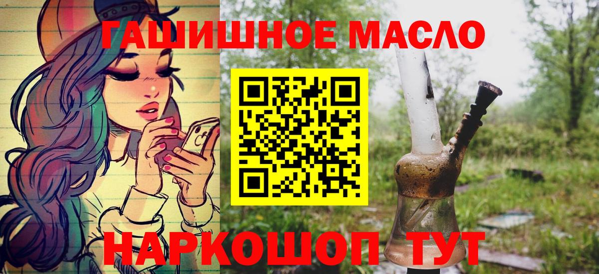 Гашиш Нальчик