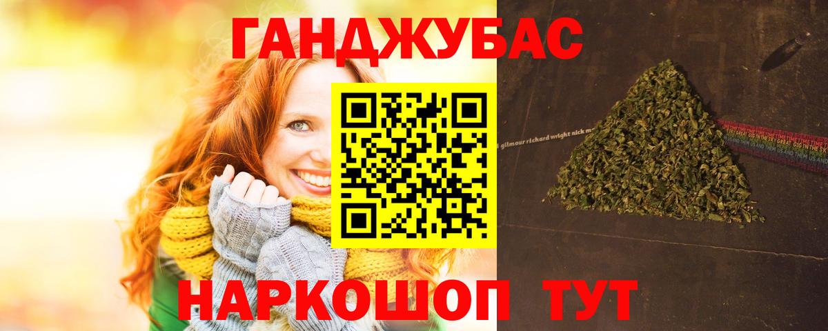 Шишки марихуана Amnesia  МАРИХУАНА гибрид  Нальчик  Вход с VPN 