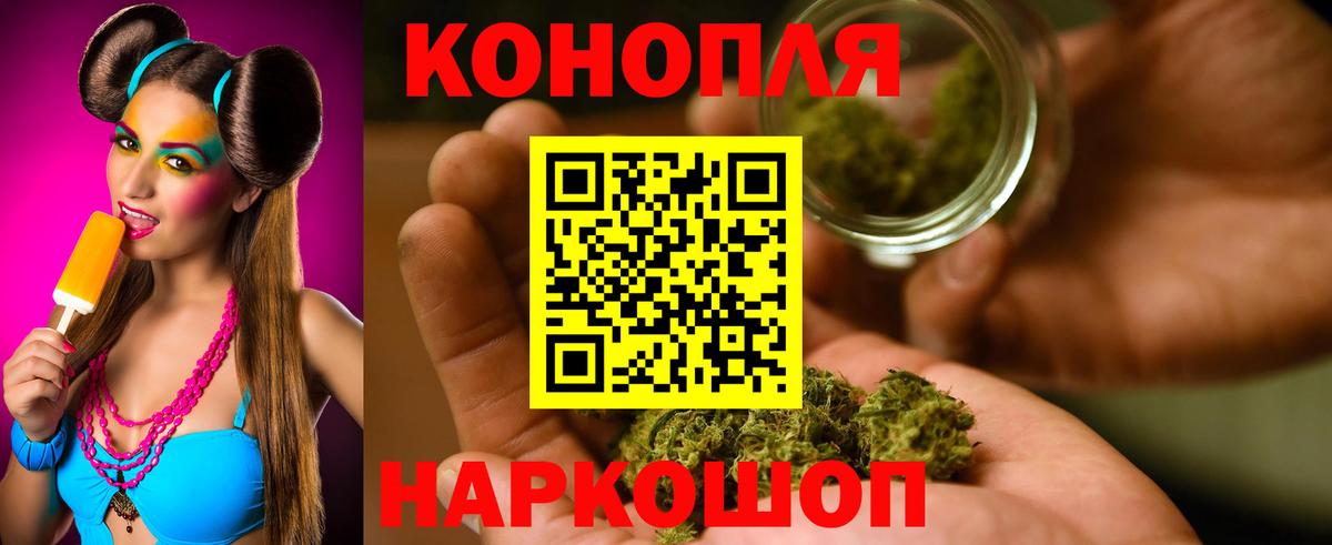 Марихуана гибрид  Нальчик  Бошки Шишки семена 